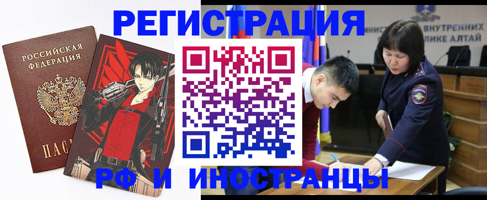 прописка от собственника в Старой Купавне